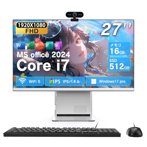 Dobios デスクトップPC 27インチ Core i7 Office 2024搭載 Windows11USB3.0/Type-C (USB2.0)/RJ45 LAN ポート/WIFI5.0搭載 一体型デスクトップパソコン WEBカメラ/有線キーボード/マウス付属 メモリ16GB SSD 512GB ホワイト 1