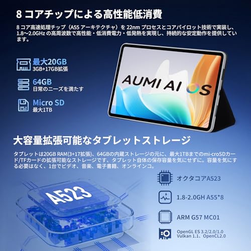 タブレット - JETAKu 10インチ android 15 タブレット wi-fiモデル 20GB+64GB+1TB拡張 A523 高性能8コア CPU アンドロイド 薄型軽量 tablet 1332*800解像度 GMS認証 Widevine L1 Incell IPS画面 wifi6対応 Bluetooth5.4 顔認識 Type-C充電 OTG技術 無線投影 画面分割 児童守護 ホワイトの特徴・詳細 画像