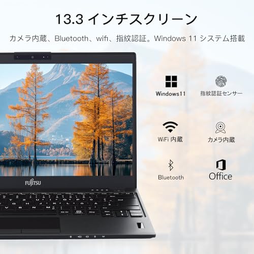 富士通ノートパソコン 軽量798g lifebook U9310 office搭载,第10世代Core i5-10310U ノートPC 8GB512GBSSD,13.3インチ(1920x1080)中古パソコン windows11 (整備済み品)の特徴・詳細 画像