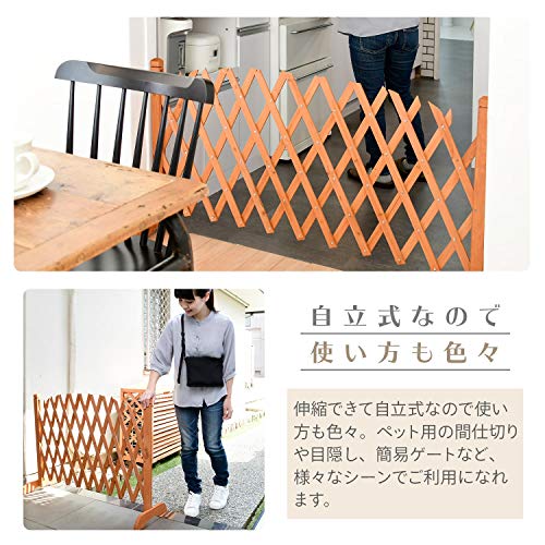 ガーデンマスター(Gardenmaster) アコーディオンラティス RAF-1273ARの特徴・詳細 画像