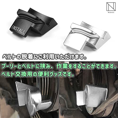 [NABESHI] ストレッチベルト 補助ベルト 自動車整備 工具 リムーバー インストーラー 車 (4個セット)の特徴・詳細 画像