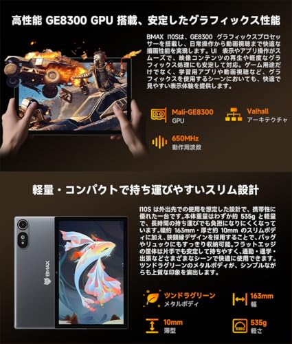 【タブレット Android 16強化版】タブレット 10インチ wi-fiモデル 8コアCPU 24GB RAM+64GB ROM+2TB拡張 アンドロイド16 tablet GPS搭載 6000mAh大容量バッテリーwidevineL1/Netflix/YouTube対応 顔認識Type-C充電 2.4G&5G 画面分割 児童守護 動画/電子書/マンガ見る 保護 フイルム貼り済み 一年保証の特徴・詳細 画像