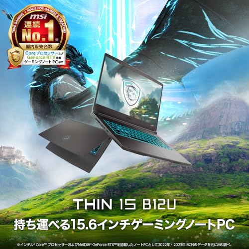 【Amazon.co.jp限定】MSI ゲーミング ノートPC Thin 15 【RTX 3050搭載・薄型軽量】 Core i5 RTX 3050 15.6インチ FHD 144Hz 16GB 512GB Windows 11 Thin-15-B12UC-5002JPの特徴・詳細 画像