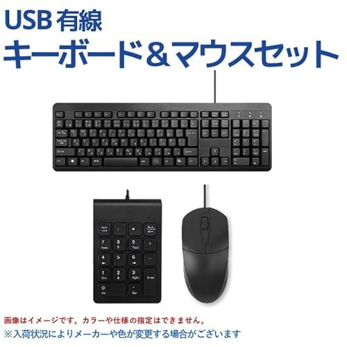 【整備済み品】富士通 一体型 FMV ESPRIMO K558 AIO 第8世代COREi5 8500T 19.5インチ RAM:16GB ハイブリッドフルSSD:256GB MS Office 2021搭載 Windows11 Proドライブ DVD DP USB3.0 デスクトップPCの特徴・詳細 画像