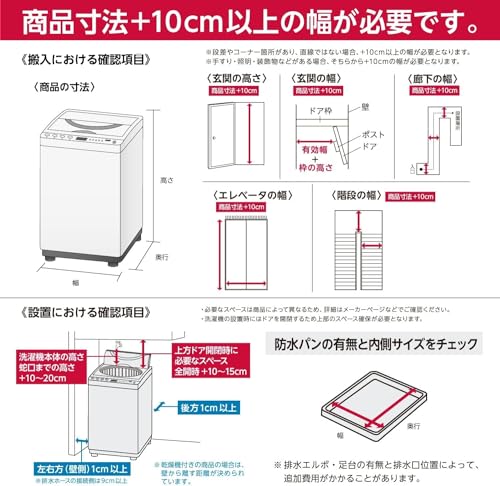 ハイアール(Haier) 洗濯機 5.5kg しわケア脱水 槽風乾燥 槽洗浄 お急ぎコース10分 予約タイマー 一人暮らし 部屋干し ホワイト JW-HS55C(W)の詳細・まとめ 画像
