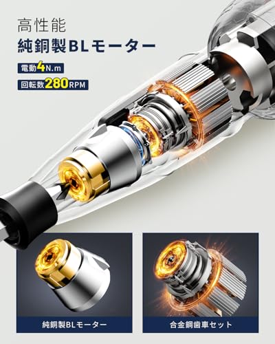 【Amazon.co.jp限定】 Yacooda 電動ドライバー 小型 【2025新登場・超軽量・収納ケース付き】 軽量 充電式ドライバー 1800mAh 超硬S2鋼ビツト 16本付 電動4N.m 手動15N.m 正逆転切り替え ブレーキ機能付 高輝度LEDライト DIY用 家庭用 初心者・女性向け 日本語取扱説明書付き ブラック GL-08の詳細・まとめ 画像