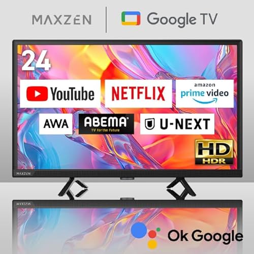 MAXZEN テレビ 24型 Googleテレビ 24インチ グーグルテレビ 24V 地上・BS・110度CSデジタル 外付けHDD録画機能 HDMI2系統 HDRパネル Youtube Netflix AmazonPrimeVideo Abema U-NEXT 視聴可能 MV24CH06 マクスゼンの詳細・まとめ 画像