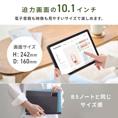 アイリスオーヤマ タブレット 10.1インチ 大画面 ディスプレイ Android 15 64GB 保護フィルム付き Type-C対応 CPU RK3562 メモリ 3GB+6GB 5000mAh イヤホンジャック Wi-Fiモデル LUCA ヘッドピンモデル TA10E1W63-V1H シルバーの特徴・詳細 画像