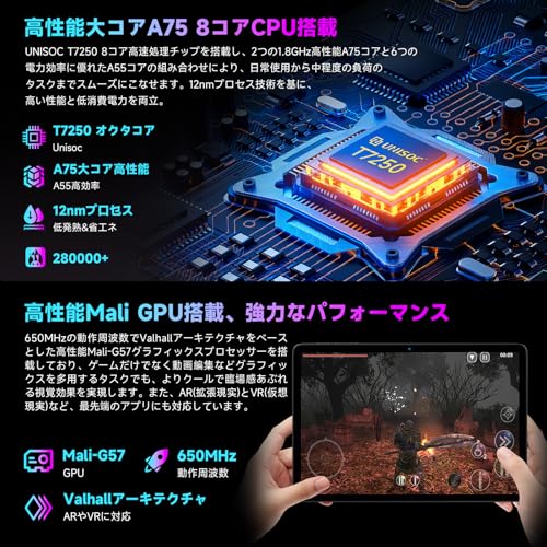 【AI最適化OS Android16 タブレット 初登場】アンドロイド 16 タブレット 10インチ、20GB+128GB+1TB拡張、8コアCPU T7250 tablet、6000mAh+Type-C充電、Widevine L1対応+無線投影、BT5.2+5GWiFi+OTG、顔認識+画面分割+児童保護+FMラジオ、Android 16 10インチ wi-fiモデル TABLETの特徴・詳細 画像