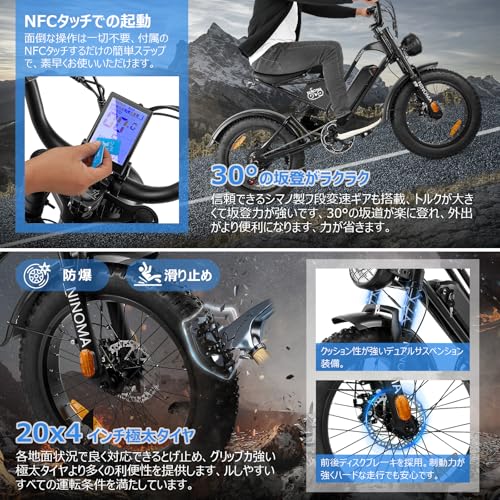電動アシスト自転車 20インチ 極太タイヤ 500Wモーター 48V10Ah 大容量バッテリー シマノ7段変速 5段階アシスト 最大走行距離120KM 高輝度LEDライト IP56防水 通勤 山登り アウトドア 日本語取扱説明書 取り付け簡単 付属NFC力一ド ブラック 公道可の特徴・詳細 画像