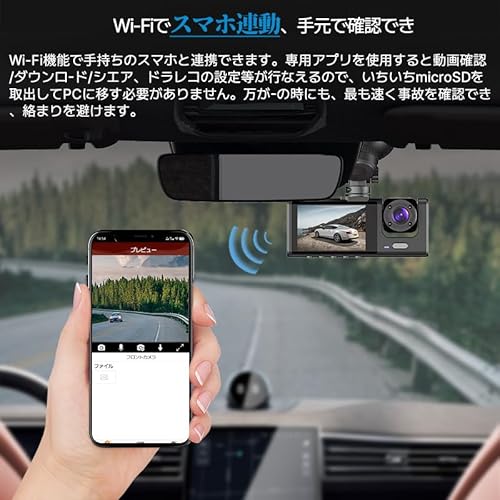 TisannnoTenn ドライブレコーダー ドラレコ 3カメラ 配線不要 HD1080P 300万画素 フルHD 前170°車内120° 広範囲 ループ録画 日本語 (ドライブレコーダー+リアカメラ)の詳細・まとめ 画像