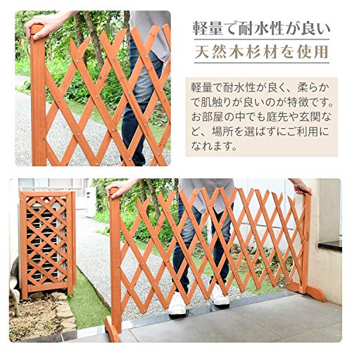 ガーデンマスター(Gardenmaster) アコーディオンラティス RAF-1273ARの特徴・詳細 画像