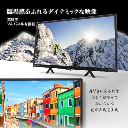MAXZEN テレビ 24型 液晶テレビ ダブルチューナー 24インチ 裏録画 ゲームモード搭載 地上・BS・110度CSデジタル ハイビジョン 外付けHDD録画機能 HDMI2系統 VAパネル 壁掛け対応 J24CH06 マクスゼンの特徴・詳細 画像