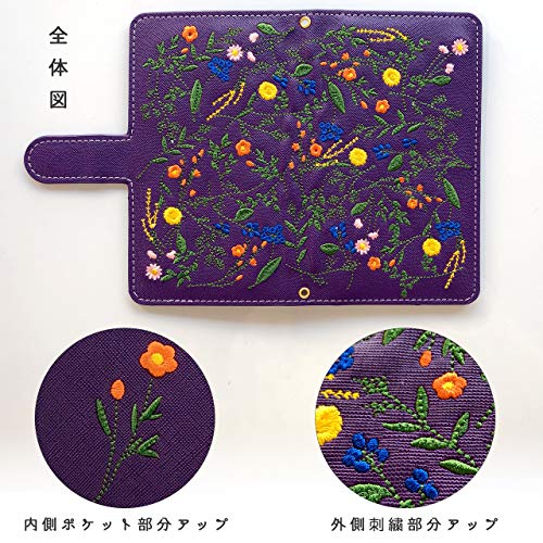 らくらくスマートフォン F-53E 専用 ケース カバー ボタニカル 花 刺繍 手帳 手帳型 スマホ スマホケース スマホカバー 花柄 パープルの特徴・詳細 画像