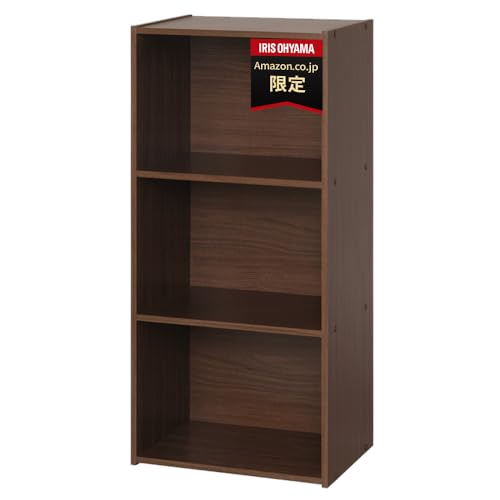 【Amazon.co.jp限定】アイリスオーヤマ カラーボックス 本棚 収納 一人暮らし コスメ収納 収納ラック 棚 CBボックス AZCX-3 ブラウンの外観・全体像 画像