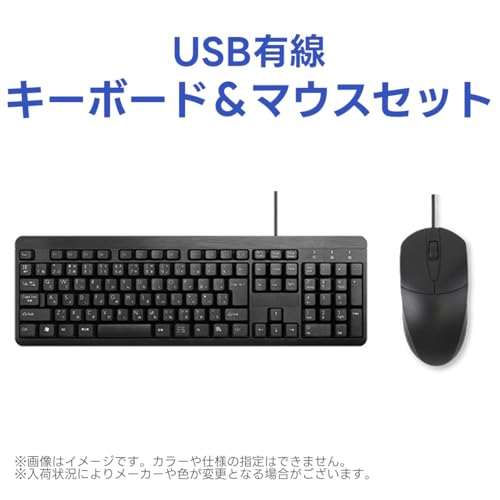 【整備済み品】富士通 一体型 FMV ESPRIMO K558 AIO 第8世代Celeron G4930T 19.5インチ RAM:8GB ハイブリッドフルSSD:256GB MS Office 2021搭載 Windows11 Proドライブ DVD DP USB3.0 デスクトップPCの特徴・詳細 画像