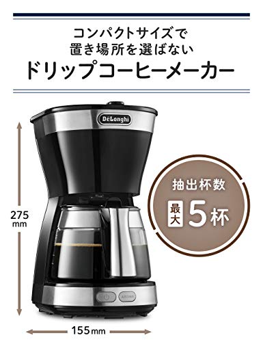 DeLonghi(デロンギ) De'Longhiドリップコーヒーメーカー アクティブ ICM12011J-BK レギュラーコーヒー 5杯用 ペーパーレスフィルター [インテンスブラック] ファミリー登録で3年保証の詳細・まとめ 画像