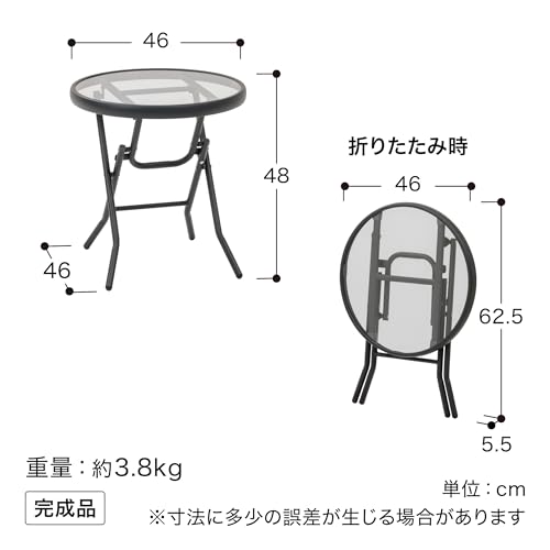 タカショー ガーデンファニチャーセット フレスコ テーブル＆チェアー 3点セット グレー 屋外 ベランダ シックな雰囲気 スチール ガラス 樹脂 MSF-39Sの特徴・詳細 画像