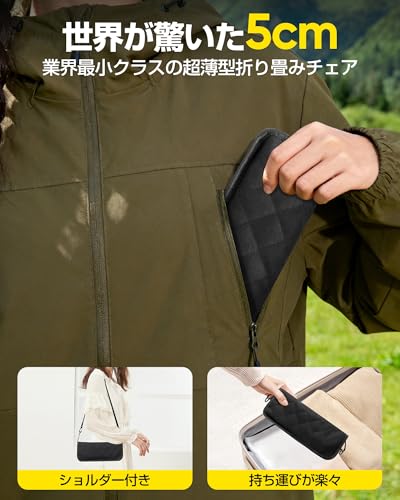 折りたたみ椅子 超軽量 収納袋一体型【5cm収納·耐荷重120kg·1秒開閉】おりたたみ 折り畳み ショルダー付き 持ち運び コンパクト オックスフォード生地 カーボンスチール製 携帯椅子 携帯用マットチェア マルチシーン対応 キャンプ 釣り/バルコニー/観戦/登山 日本語説明書付きの特徴・詳細 画像