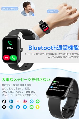 スマートウォッチ【2026新登場・性能進化モデル】iPhone対応 アンドロイド対応 Bluetooth通話機能付き 1.83インチ大画面 SMS/Line通知 Smart Watch 活動量計 腕時計 薄型軽量 ベルト交換可能 スポーツウォッチ 多種類の運動モード 300+種類文字盤 IP68生活防水 メッセージ通知 天気予報 音楽再生 多機能スマートウォッチ レディース メンズの特徴・詳細 画像