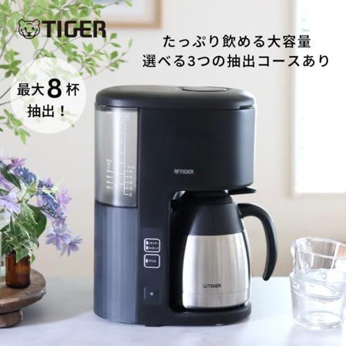 タイガー魔法瓶(TIGER) コーヒーメーカー 大容量8杯用 真空ステンレスサーバー アイスコース抽出可能 グレイッシュブラック ACE-N080KGの詳細・まとめ 画像