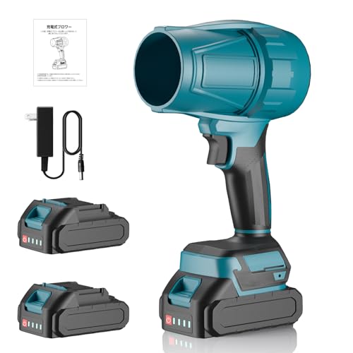 洗車 ブロワー 強力【2026昇級版】充電式 ブロアー 洗車 ジェット ブロアー 超強力 残量表示 無段階変速 高速回転 軽量 コードレス 充電式 強力 洗車ブロワー 耐久性 高温耐性 コンパクト 落ち葉 車の水滴 エアコン 除塵 日本語取扱説明書付き (藍) 1