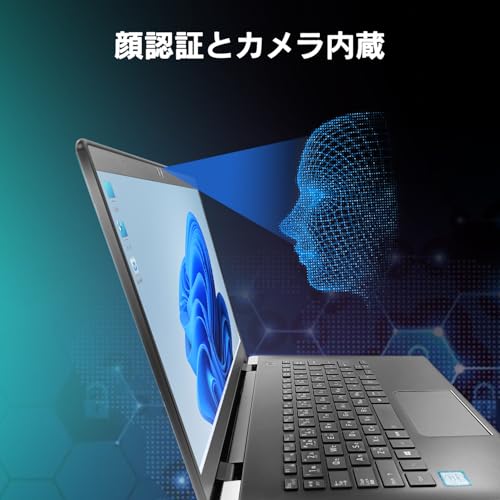 (整備済み品)ノートパソコンDynabook G83 MS Office 2024&Win11pro 超軽量 薄型 13.3型 高性能第11世代Core i5 FHD(1920x1080) 顔認証/カメラ内蔵/WIF/Bluetooth/Type-C/ビジネス向け ノートpc(SSD 512GB メモリ16GB)の詳細・まとめ 画像