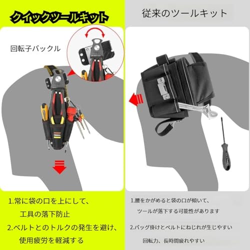 腰袋 釘袋 快速着脱工具ベルトバッグ 回転フックで落下防止 工具差し 軽量防水 現場作業/DIYに最適腰袋 バネ式開閉 着脱式工具ホルダー付き ベルト装着可能 工具ポーチ 小物入れ 防水・耐久 高密度ナイロン素材 電工/大工/DIY/釣り用 (F) [並行輸入品]の特徴・詳細 画像