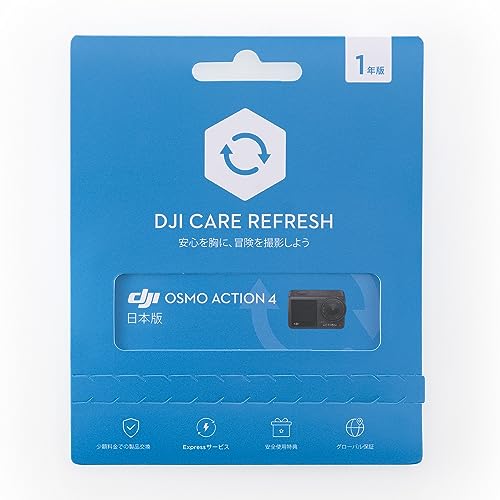 [DJI] Card Care Refresh 1-Year Plan (Osmo Action 4) 1