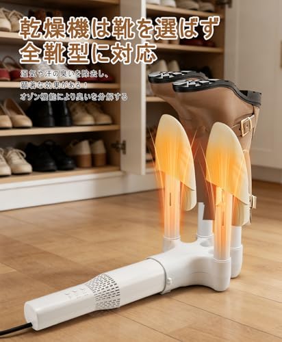 布団乾燥機 ミニ乾燥機 1台多役乾燥セット 衣類乾燥機 衣類乾燥袋付き ふとん乾燥機 靴乾燥機 布団かんそう 速暖 ダニ 消臭 湿気 梅雨 花粉 ニオイ対策 アロマ対応 小型 コンパクト PSE認証済み 省エネ 操作簡単収納便利 出張 旅行大活躍の特徴・詳細 画像