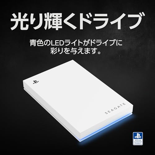 Seagate Game Drive for PlayStation 2.5インチ 公式ライセンス製品 2TB 外付 ハードディスク HDD ポータブル 3年保証 PS4 PS5 対応 正規代理店品 STLV2000301の特徴・詳細 画像
