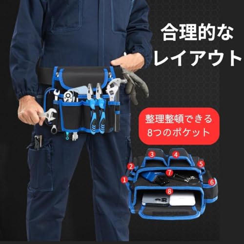 D.Stomo 工具収納バッグ ツールバック ウエストバック ポーチ 腰袋 カラフル 大容量 収納 撥水 軽量 大工 建設作業 DIY ガーデニング (イエロー)の特徴・詳細 画像