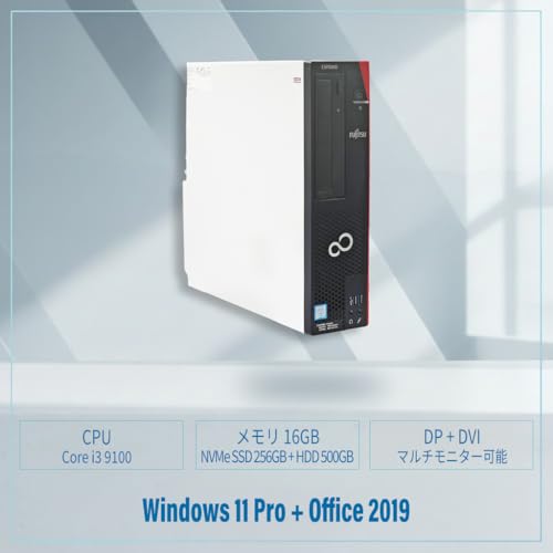 【整備済み品】 デスクトップパソコン 富士通 ESPRIMO D588/上位 第9世代 Core i3-9100/メモリ 16GB/高速M.2 NVMe SSD 256GB+HDD 500GB Windows11&Ms Office2021/DVDドライブ/DisplayPort/マルチ画面対応/初期設定済の特徴・詳細 画像