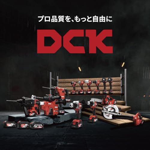 DCK 12V 充電式ドライバードリル KDJZ1250(EK) 締付トルク50N·m 最大穴あけサイズ 鉄工10mm 木材32mm メタルチャック10mm トルク設定 21+1 ブラシレスモーター搭載 コードレス 充電式 フルセット(2.0AhバッテリLB1220-1×2、3A充電器FFCL12-4、ケース付)の詳細・まとめ 画像