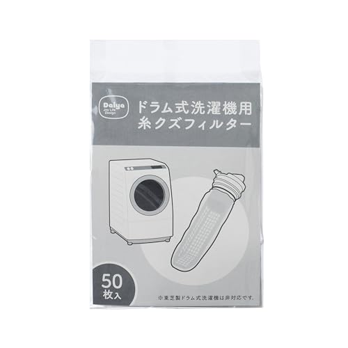 ダイヤ ドラム式洗濯機用糸クズフィルター 50枚入 ドラム式洗濯機用 ゴミ取りフィルター 糸くずフィルター メッシュ生地 ネットタイプ 洗濯フィルター ホコリ取り 大容量 取り付けやすい 簡単セット 使い切り 衛生的 グレー Daiya 058506の外観・全体像 画像