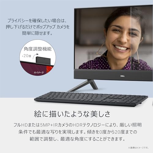 【Amazon.co.jp限定】Dell デスクトップパソコン 一体型 Dell 24 AIO EC24250 23.8インチ Core i5-1334U メモリ16GB SSD512GB Office 2024搭載 Windows 11 ダークシャドウグレー 翌営業日対応オンサイト出張修理サービス1年(HDD返却不要サービス) AD47-FNBHBAの特徴・詳細 画像
