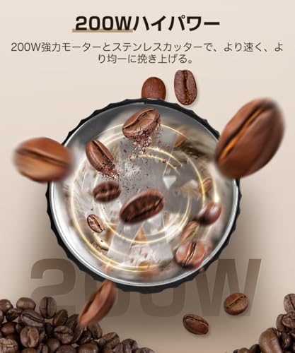 コーヒーミル 電動【2026革新型】電動コーヒーミル カッター ステンレス 粉末 豆挽き/唐辛子/調味料/穀物を挽く 一台多役 コーヒーグラインダー 200Wハイパワー 90G大容量 コーヒー豆 ひき機 コンパクト 操作簡単 お手入れ簡単 掃除ブラシ付 日本語取扱説明書 ブラックの特徴・詳細 画像