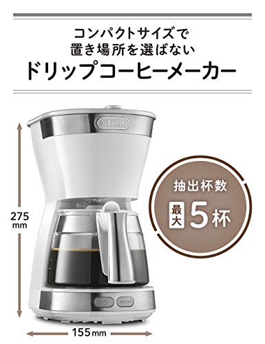 DeLonghi(デロンギ) De'Longhiドリップコーヒーメーカー アクティブ ICM12011J-W レギュラーコーヒー 5杯用 ペーパーレスフィルター [トゥルーホワイト] ファミリー登録で3年保証の詳細・まとめ 画像