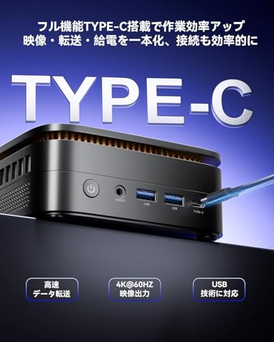 NiPoGi ミニpc Ryzen 4300U 【2026新型・3500Uより速い】 mini pc 最大3.70GHz 4C/4T 16GB+256GB 4TB拡大可能 ミニパソコン Windows11 Pro みにPCフル機能Type-C/DP1.4b/HDMI2.0 4K 3画面出力 USB3.2×6 小型pc 省電力 高速熱放散 静音 LANポート/Wi-Fi/BT4.2 P1小型パソコンの特徴・詳細 画像