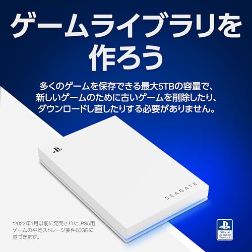 Seagate Game Drive for PlayStation 2.5インチ 公式ライセンス製品 2TB 外付 ハードディスク HDD ポータブル 3年保証 PS4 PS5 対応 正規代理店品 STLV2000301の特徴・詳細 画像