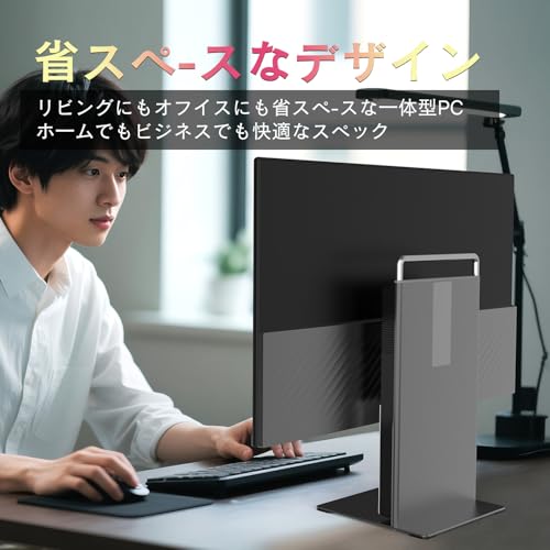 VETESA デスクトップパソコン Core i7 27インチIPS 高性能・多機能一体型PC 1920*1080p FHD Windows 11 Pro MS Office 2024付き USB3.0/Type-C (USB2.0)/LAN ポート/WIFI5.0搭載 キーボードとマウス付属 16GB 512GB SSD ブラックの特徴・詳細 画像
