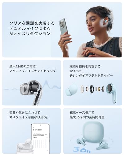Xiaomi REDMI Buds 8 Lite 【ワイヤレスイヤホン/42dBまでノイズキャンセリング/12.4mmドライバー/36時間再生/Bluetooth 5.4/カスタムEQモード/Google Fast Pair対応/急速充電/USB Type-C/小型軽量/PSE技術基準適合】ホワイトの詳細・まとめ 画像
