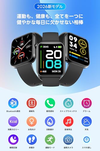 スマートウォッチ【2026新登場・性能進化モデル】iPhone対応 アンドロイド対応 Bluetooth通話機能付き 1.83インチ大画面 SMS/Line通知 Smart Watch 活動量計 腕時計 薄型軽量 ベルト交換可能 スポーツウォッチ 多種類の運動モード 300+種類文字盤 IP68生活防水 メッセージ通知 天気予報 音楽再生 多機能スマートウォッチ レディース メンズの詳細・まとめ 画像