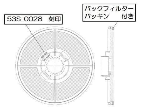 リンナイ純正部品 017-0188000 ガス衣類乾燥機 乾太くん フィルター 017-0222000互換品の詳細・まとめ 画像