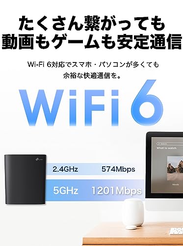 【Amazon.co.jp限定】TP-Link WiFi ルーター 無線LAN WiFi6 AX1800 規格 1201 + 574Mbps WPA3 EasyMesh 対応 メーカー保証3年 Archer AX23Vの特徴・詳細 画像