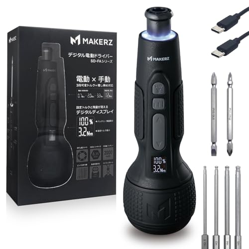 メイカーズ（MAKERZ） デジタル電動ドライバー 小型 強力 電動3段可変トルク（3.2N.m、2.0N.m、0.7N.m）＋手動最大12N.m 増し締め 設定トルクとバッテリー残量がわかるデジタルディスプレイ搭載 先端が影にならない6灯ラウンドLED SD-FA-2000L 1