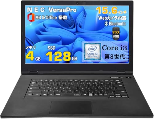【整備済み品】ノートパソコン N E C Versapro-VKシリーズ core i3 第8世代/ノートPC/Ｗebカメラ内蔵/Windows11/MS & Office2019/メモリ4GB/SSD128GB/DVD/15.6インチ/HDMI/Bluetooth/wifi/マウス付属/初期設定不要/初心者向け(i3-8/SSD 128GB) 1