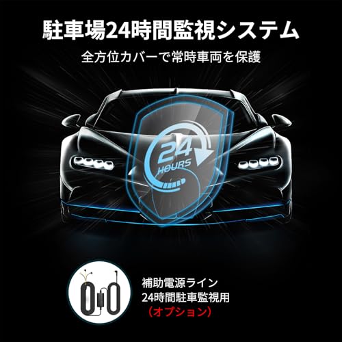 ドライブレコーダー 2K 2560×1440 フルHD ドラレコ 1カメラ Gセンサー 緊急録画 24時間駐車監視 WDR搭載 タイムラプス ループ録画 暗視機能 車載カメラ Wi-Fi APP連動 170度広角視野 32GBカード付き LED信号機対策 4層光学レンズ エコ省電力 防水 自動録画機能 ワンプッシュ記録 上書き録画 駐車監視 動体検知 エンジン連動 日本語説明書（リアカメラなし）の詳細・まとめ 画像