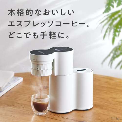 ティファール （T-fal）ポータブルエスプレッソコーヒーメーカー セミオート 加圧ポンプ 0.18L水タンク コンパクト＆スリム コードレス タンパー付き「クイックレマ 」EX5101JPの詳細・まとめ 画像