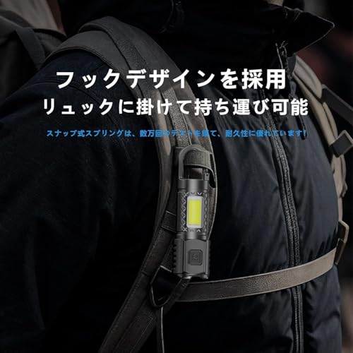 Seeshopo 懐中電灯 小型 ledライト 充電式 【2026最新の強化版 】軽量 高輝度チップ搭載 3モード調光 COBライト Type-C充電式 強力 軽量 生活防水対応 防災 防犯 警備 軍用 キャンプ 作業 地震時 緊急時 停電時 応急手当品(小型)の詳細・まとめ 画像